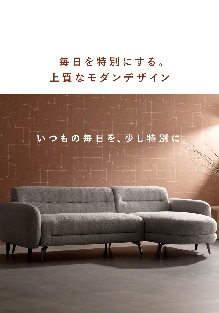 3Pカウチソファ Libers リベルス 三人掛けソファ 3人ソファ コーナーソファ 3人用 3人掛け ポケットコイル ブークレ ソファベッド CSF-X243P
