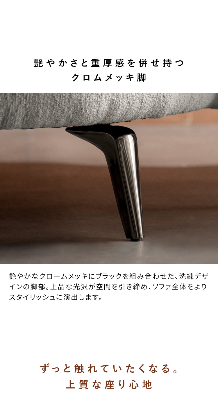 3Pカウチソファ Libers リベルス 三人掛けソファ 3人ソファ コーナーソファ 3人用 3人掛け ポケットコイル ブークレ ソファベッド CSF-X243P