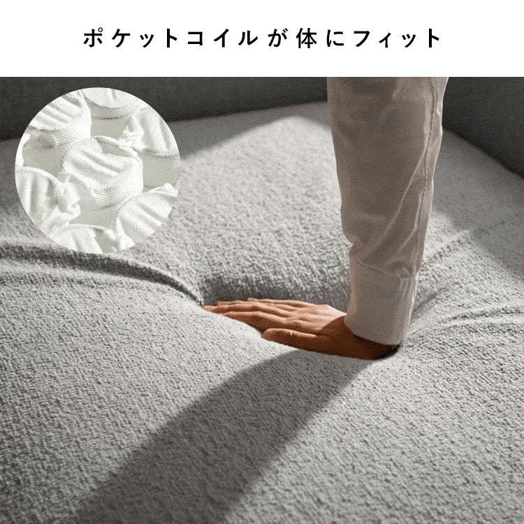 3Pカウチソファ Libers リベルス 三人掛けソファ 3人ソファ コーナーソファ 3人用 3人掛け ポケットコイル ブークレ ソファベッド CSF-X243P