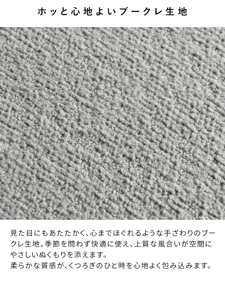 3Pカウチソファ Libers リベルス 三人掛けソファ 3人ソファ コーナーソファ 3人用 3人掛け ポケットコイル ブークレ ソファベッド CSF-X243P