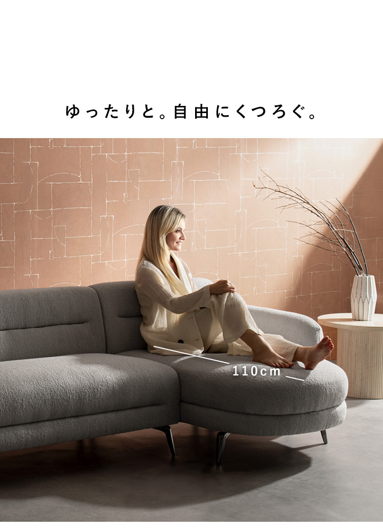 3Pカウチソファ Libers リベルス 三人掛けソファ 3人ソファ コーナーソファ 3人用 3人掛け ポケットコイル ブークレ ソファベッド CSF-X243P