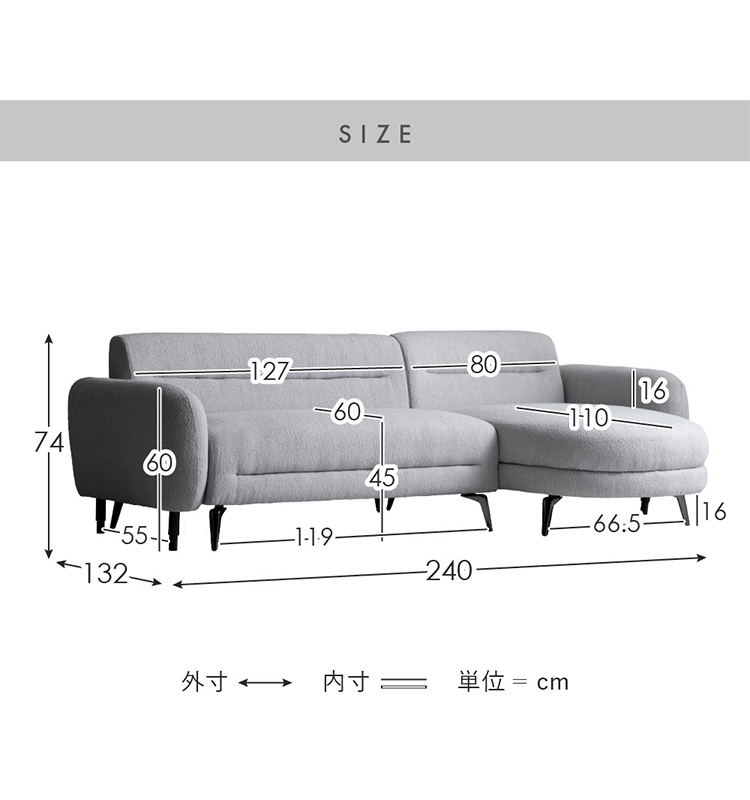 3Pカウチソファ Libers リベルス 三人掛けソファ 3人ソファ コーナーソファ 3人用 3人掛け ポケットコイル ブークレ ソファベッド CSF-X243P