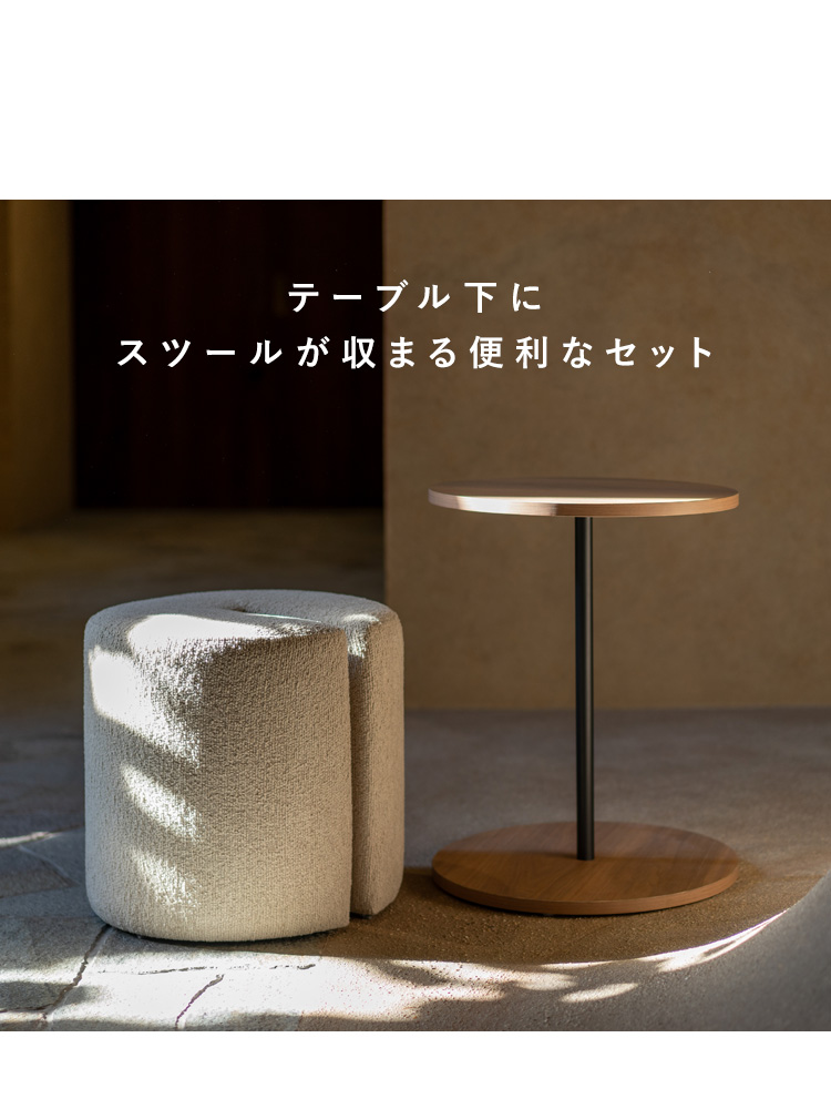 サイドテーブル&スツール Lien リエン 木目柄天板 ナチュラル ブラウン ラウンドテーブル 丸テーブル スツールセット ナイトテーブル 丸椅子 CST-N4455