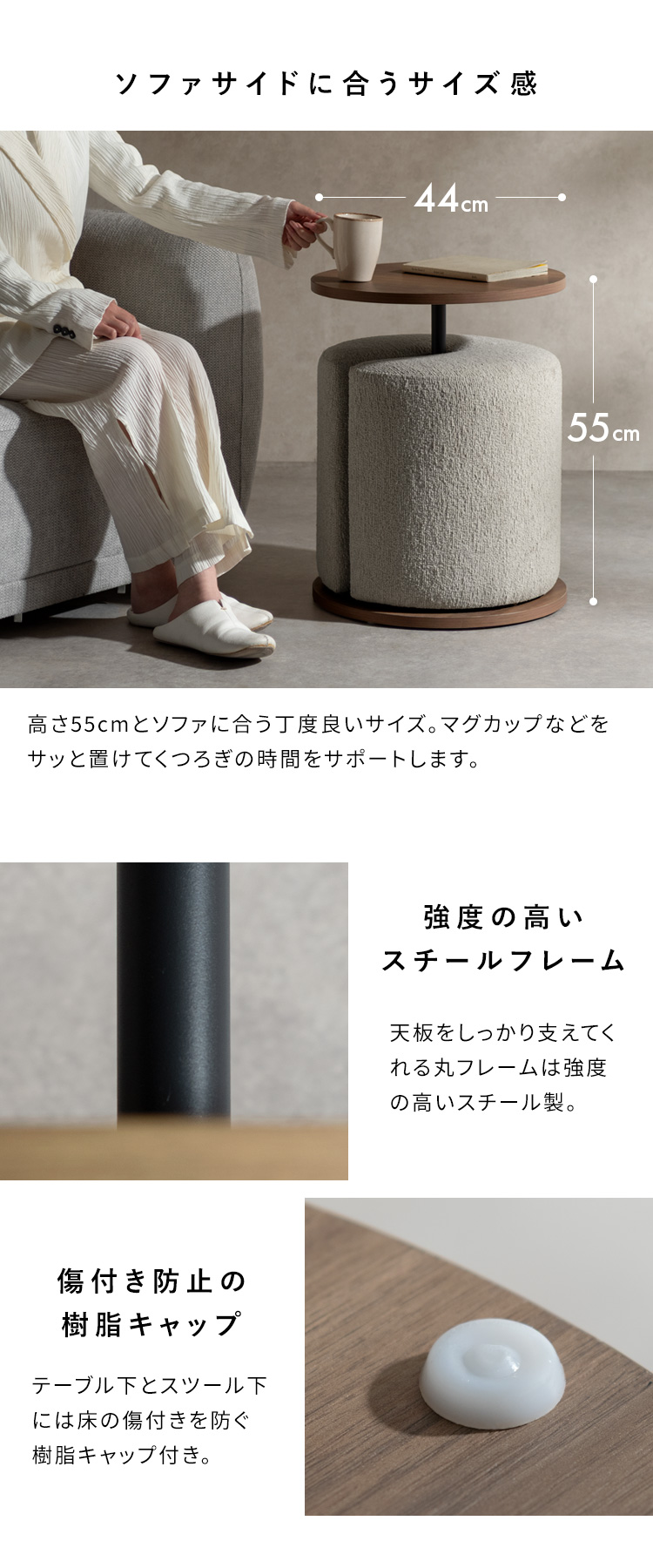 サイドテーブル&スツール Lien リエン 木目柄天板 ナチュラル ブラウン ラウンドテーブル 丸テーブル スツールセット ナイトテーブル 丸椅子 CST-N4455
