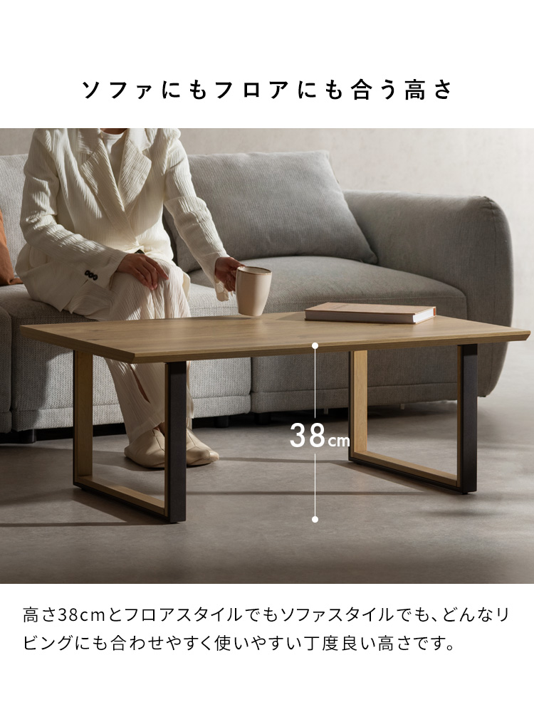 センターテーブル Roano ロアーノ 長方形 木目柄テーブル シンプル スタイリッシュ 高級感 ローテーブル リビングテーブル CT-N1060