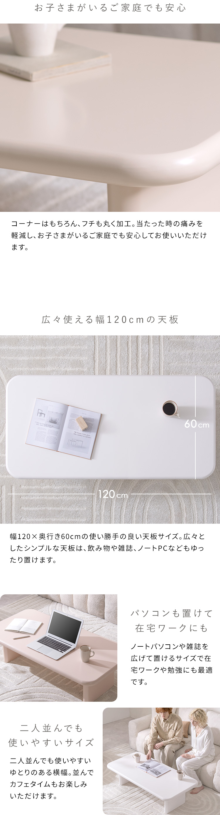 センターテーブル MOL モル リビングテーブル 長方形 エッジレステーブル シンプル 角丸 ローテーブル かわいい 座卓 CT-N1260