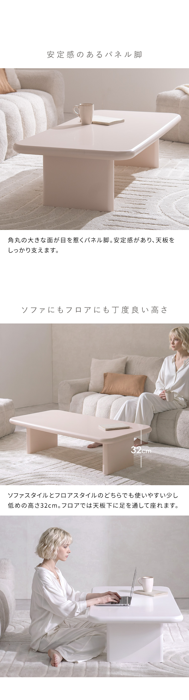 センターテーブル MOL モル リビングテーブル 長方形 エッジレステーブル シンプル 角丸 ローテーブル かわいい 座卓 CT-N1260