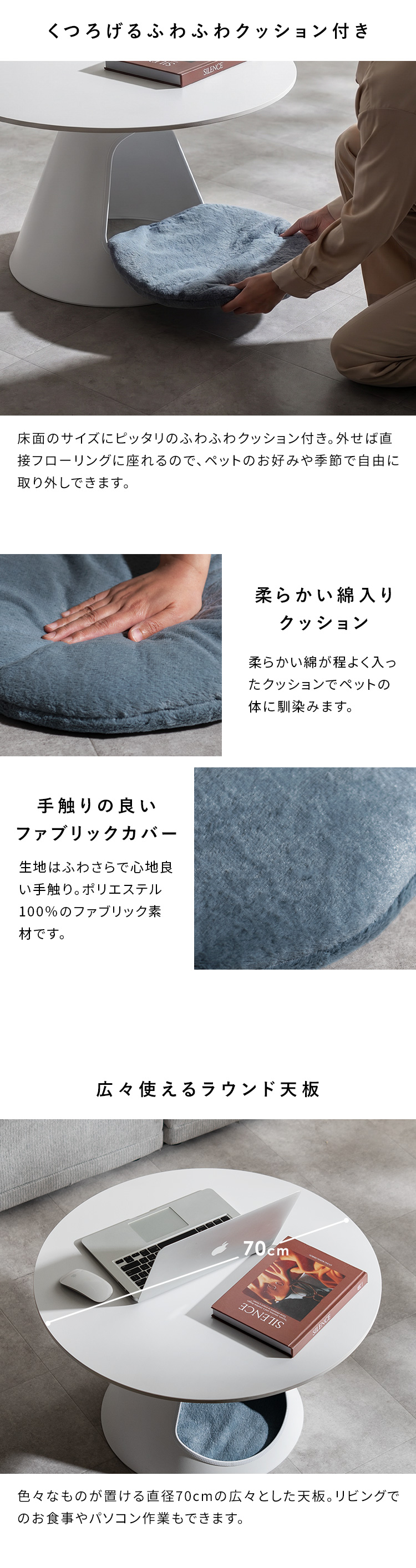 ペットベッドセンターテーブル Nox ノックス 径70cm ペットハウス 猫 ラウンドテーブル シンプル スタイリッシュ 高級感 ローテーブル リビングテーブル CTC-T7040