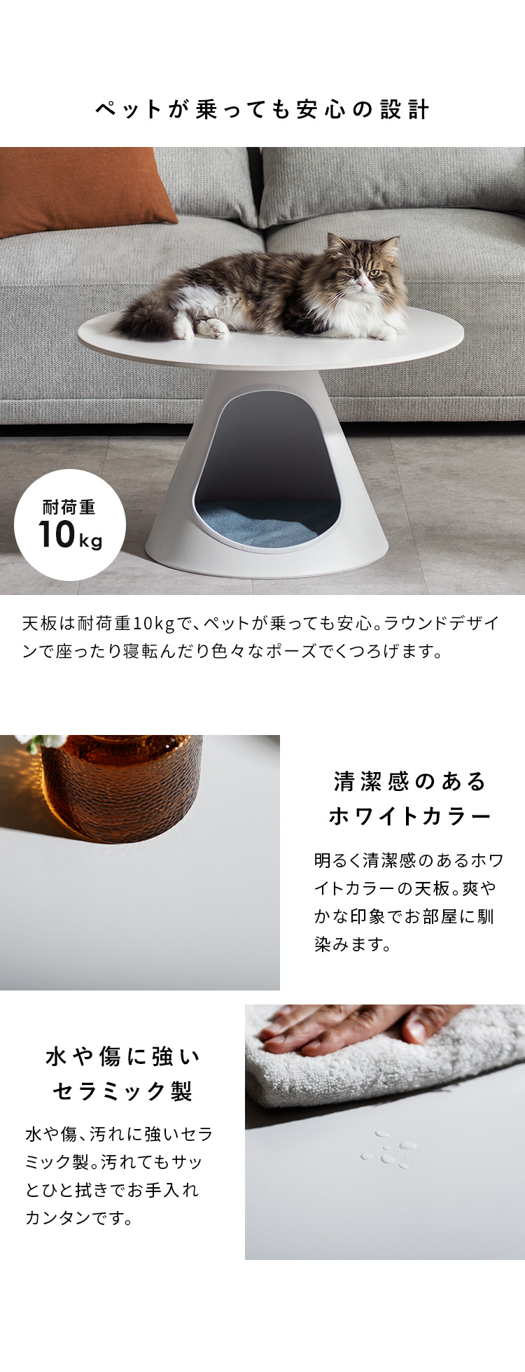 ペットベッドセンターテーブル Nox ノックス 径70cm ペットハウス 猫 ラウンドテーブル シンプル スタイリッシュ 高級感 ローテーブル リビングテーブル CTC-T7040