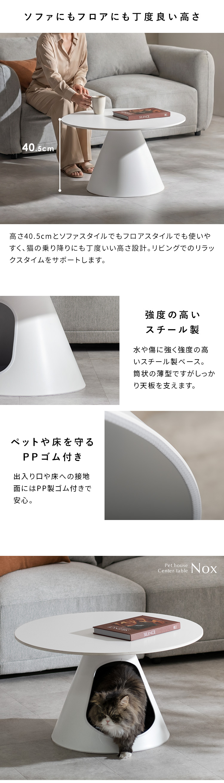 ペットベッドセンターテーブル Nox ノックス 径70cm ペットハウス 猫 ラウンドテーブル シンプル スタイリッシュ 高級感 ローテーブル リビングテーブル CTC-T7040