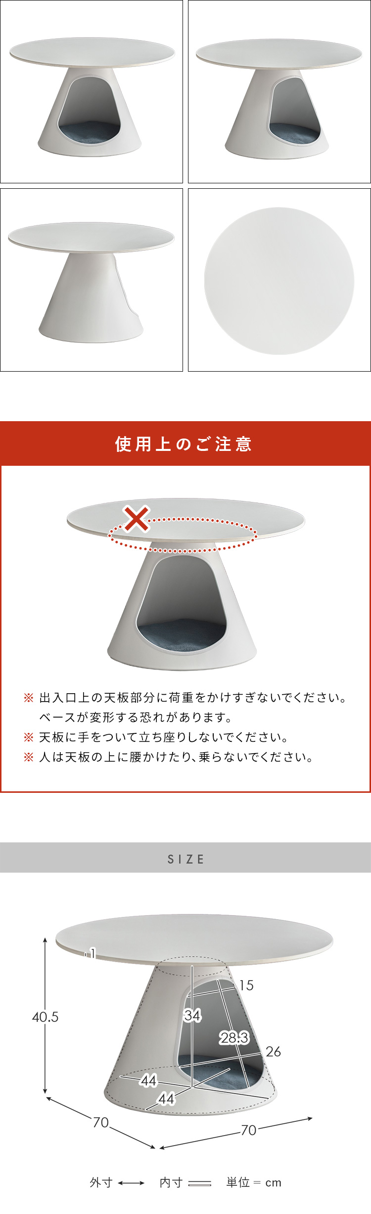 ペットベッドセンターテーブル Nox ノックス 径70cm ペットハウス 猫 ラウンドテーブル シンプル スタイリッシュ 高級感 ローテーブル リビングテーブル CTC-T7040