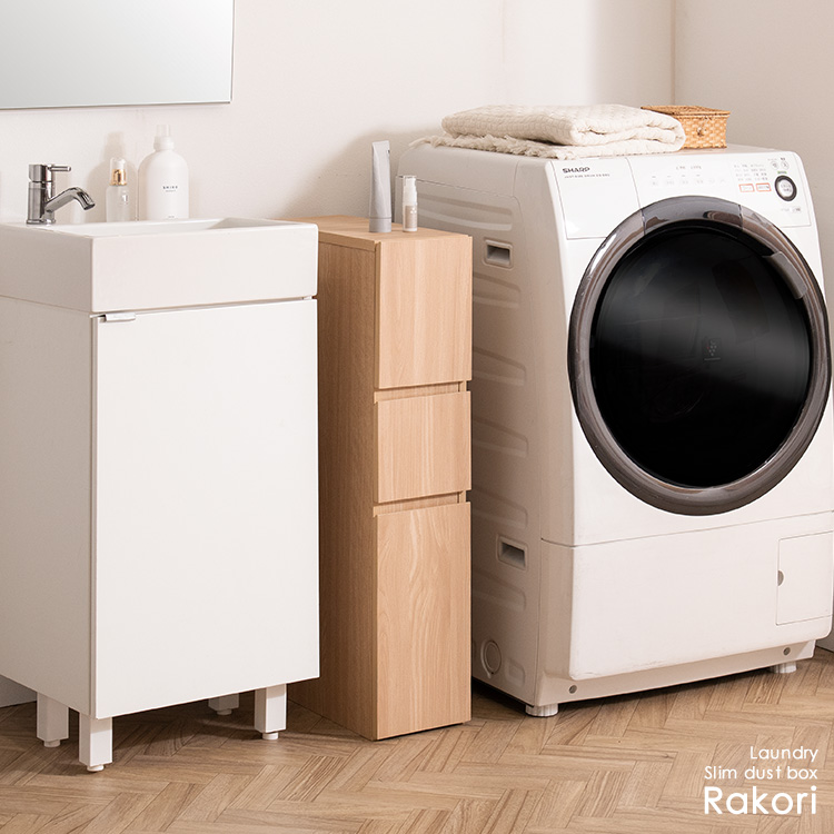スリムダストボックス Rakori ラコリ ランドリーラック ランドリー収納 ペール ごみ箱 ゴミ箱 おしゃれ 省スペース 隙間収納 DB-F180
