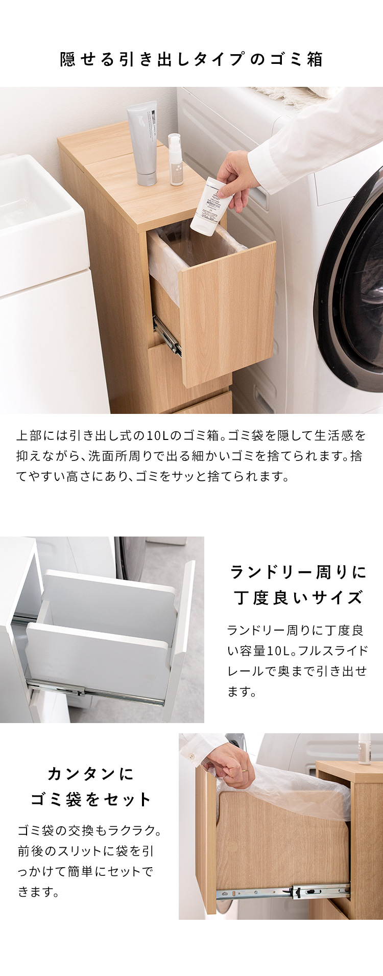 スリムダストボックス Rakori ラコリ ランドリーラック ランドリー収納 ペール ごみ箱 ゴミ箱 おしゃれ 省スペース 隙間収納 DB-F180