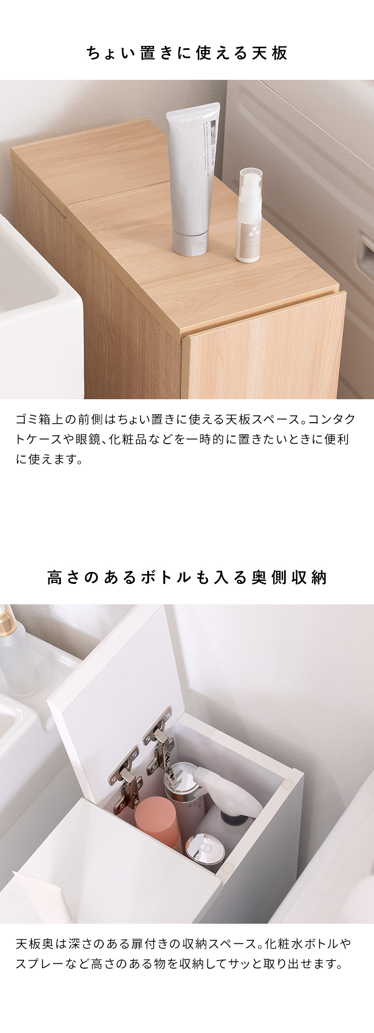 スリムダストボックス Rakori ラコリ ランドリーラック ランドリー収納 ペール ごみ箱 ゴミ箱 おしゃれ 省スペース 隙間収納 DB-F180