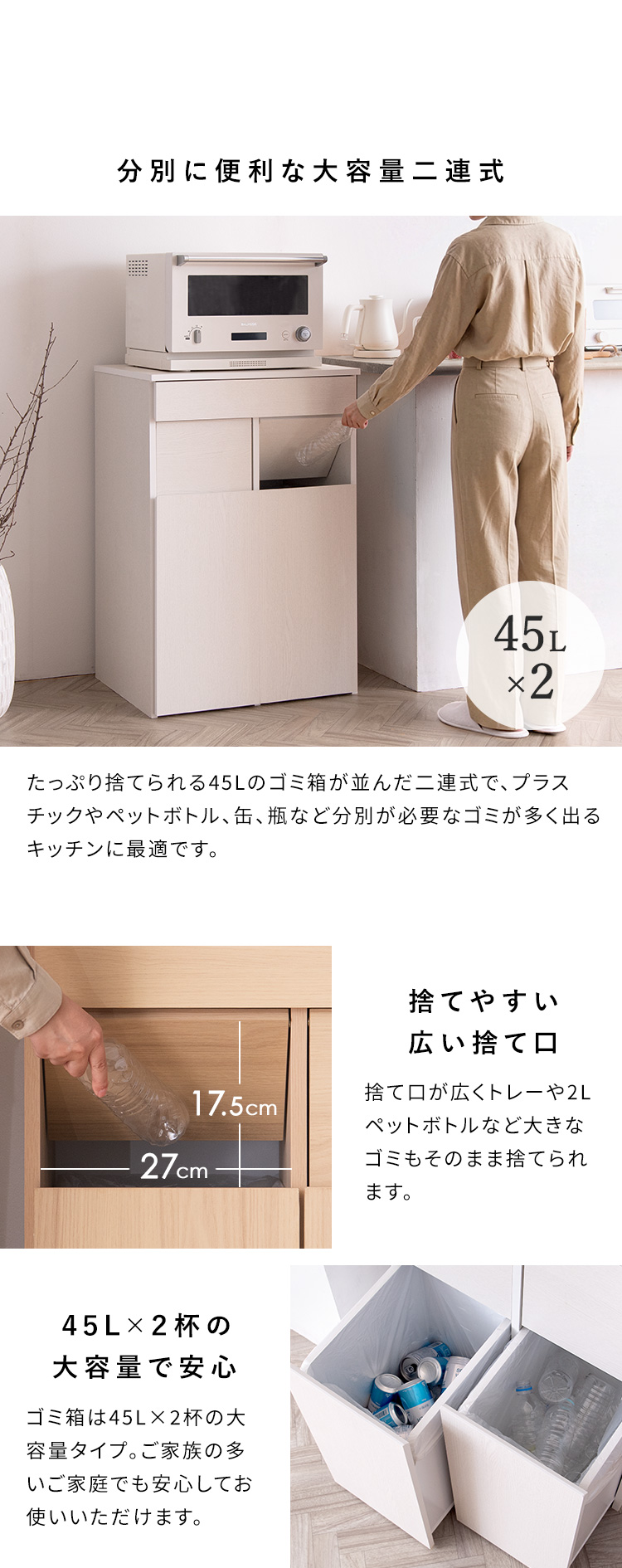 トレー付き分別ダストボックス Helios ヘリオス 木目柄 プッシュ式 キッチンペール ごみ箱 ゴミ箱 キャスター カウンター おしゃれ 隠しゴミ箱 DB-F2300