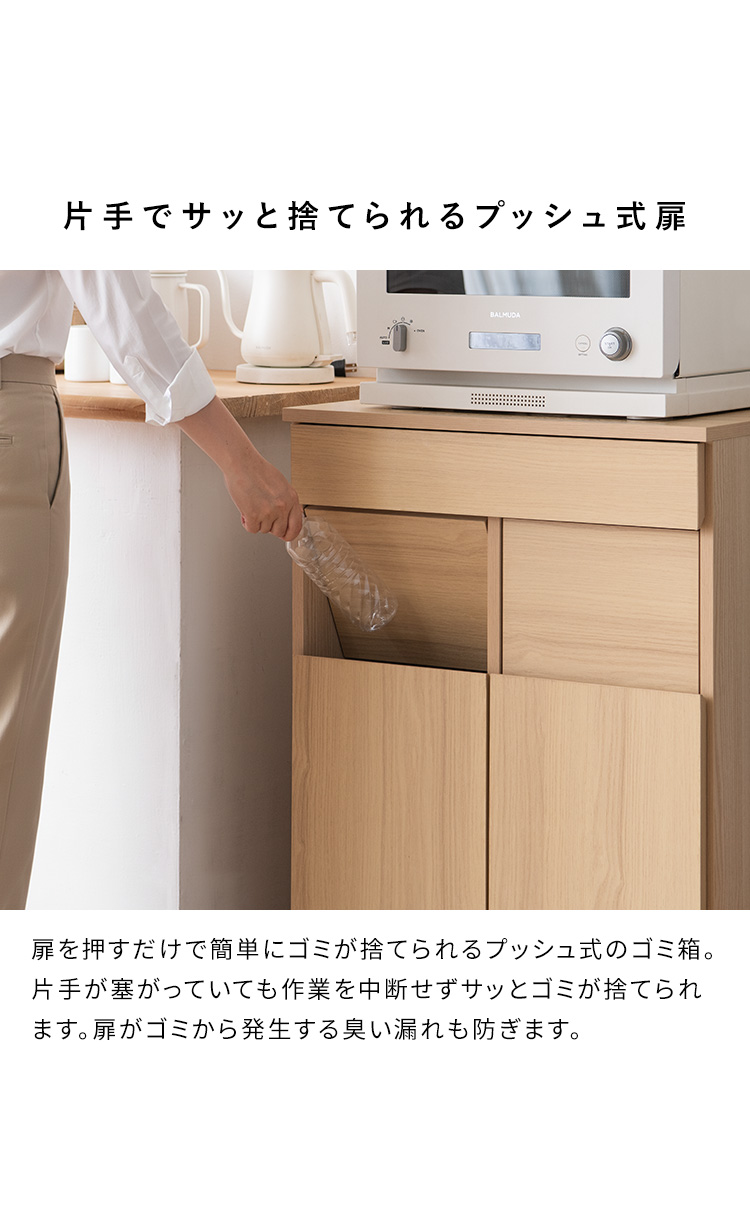 トレー付き分別ダストボックス Helios ヘリオス 木目柄 プッシュ式 キッチンペール ごみ箱 ゴミ箱 キャスター カウンター おしゃれ 隠しゴミ箱 DB-F2300