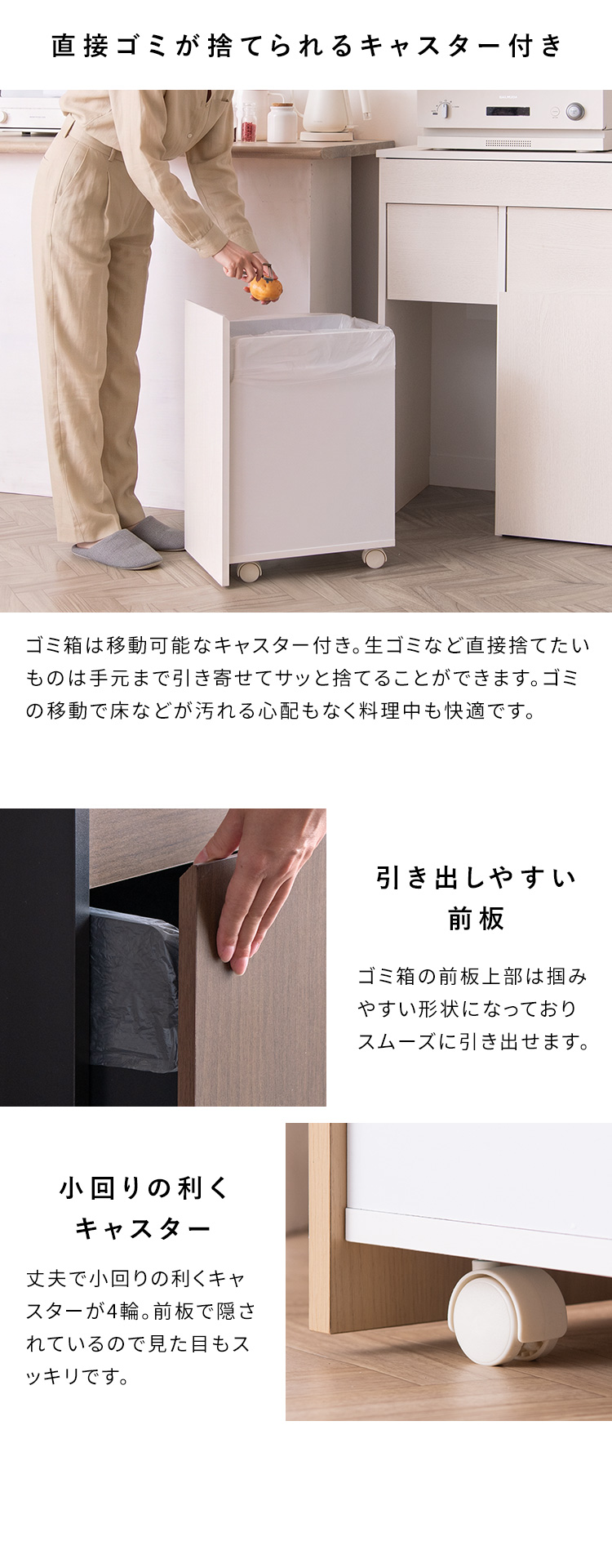 トレー付き分別ダストボックス Helios ヘリオス 木目柄 プッシュ式 キッチンペール ごみ箱 ゴミ箱 キャスター カウンター おしゃれ 隠しゴミ箱 DB-F2300