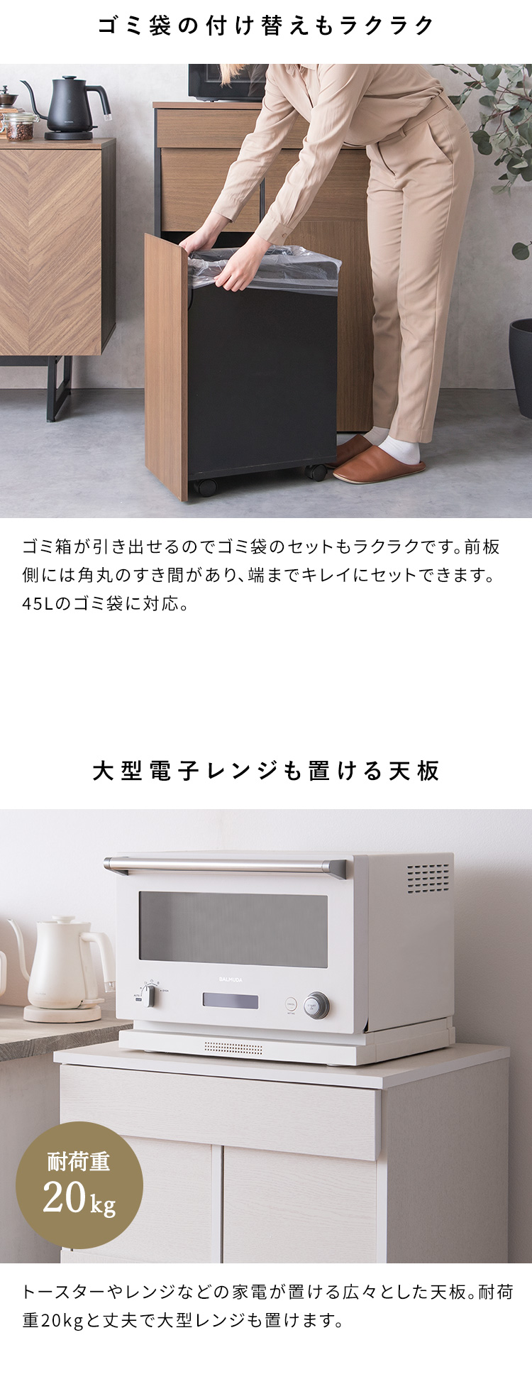 トレー付き分別ダストボックス Helios ヘリオス 木目柄 プッシュ式 キッチンペール ごみ箱 ゴミ箱 キャスター カウンター おしゃれ 隠しゴミ箱 DB-F2300