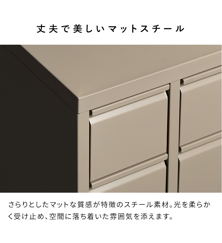 収納キャビネット Muun ムーン 幅28 奥行41 高さ69 スチールラック 10杯 引き出し収納 チェスト ドロワー 収納 韓国風 北欧風 おしゃれ収納 DCB-10D