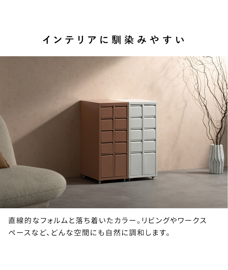 収納キャビネット Muun ムーン 幅28 奥行41 高さ69 スチールラック 10杯 引き出し収納 チェスト ドロワー 収納 韓国風 北欧風 おしゃれ収納 DCB-10D