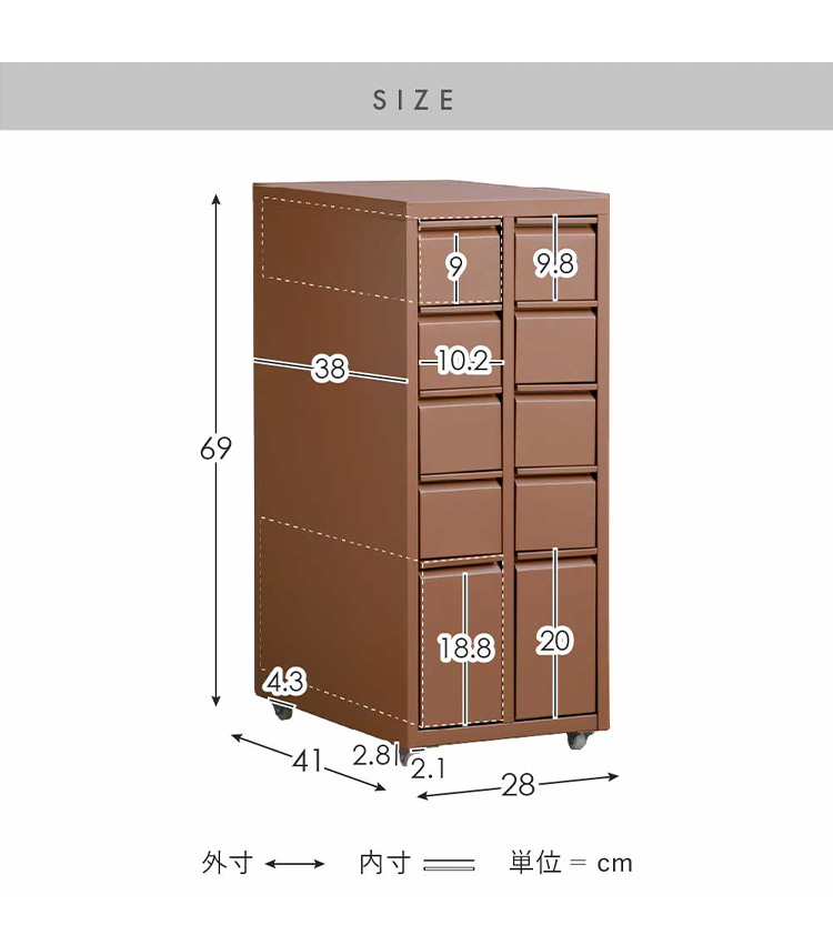 収納キャビネット Muun ムーン 幅28 奥行41 高さ69 スチールラック 10杯 引き出し収納 チェスト ドロワー 収納 韓国風 北欧風 おしゃれ収納 DCB-10D