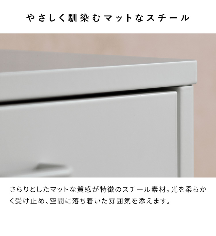 収納キャビネット Muun ムーン 幅35 卓上ラック スチールラック 引き出し収納 ミニチェスト 収納 韓国風 北欧風 おしゃれ収納 オフィス収納 DCB-4D
