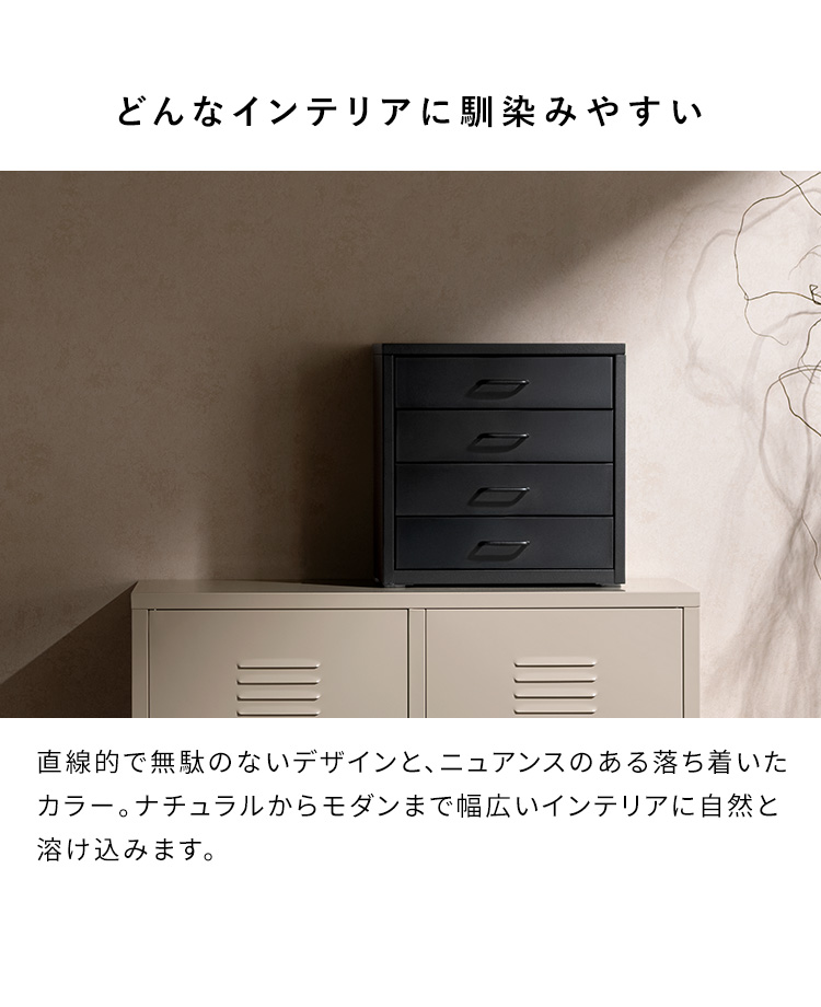 収納キャビネット Muun ムーン 幅35 卓上ラック スチールラック 引き出し収納 ミニチェスト 収納 韓国風 北欧風 おしゃれ収納 オフィス収納 DCB-4D