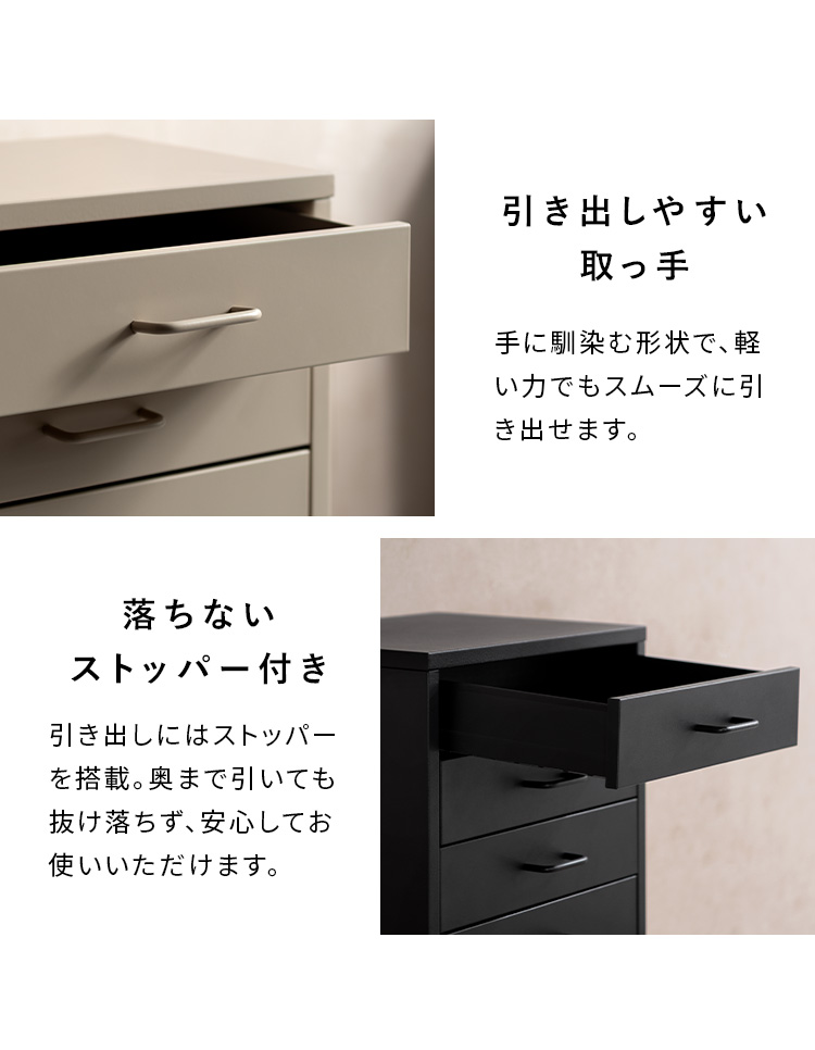 収納キャビネット Muun ムーン 幅35 卓上ラック スチールラック 引き出し収納 ミニチェスト 収納 韓国風 北欧風 おしゃれ収納 オフィス収納 DCB-4D