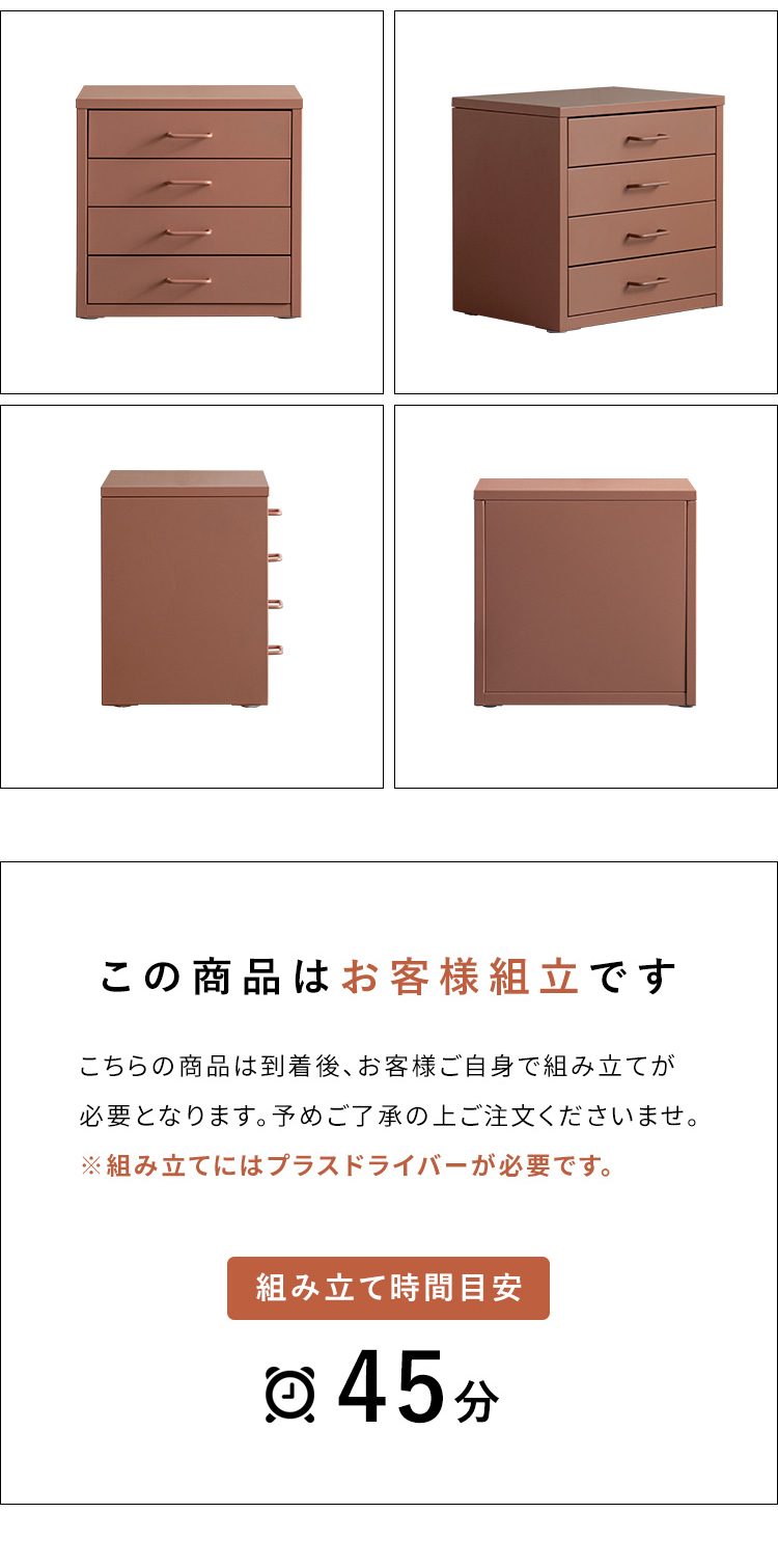 収納キャビネット Muun ムーン 幅35 卓上ラック スチールラック 引き出し収納 ミニチェスト 収納 韓国風 北欧風 おしゃれ収納 オフィス収納 DCB-4D