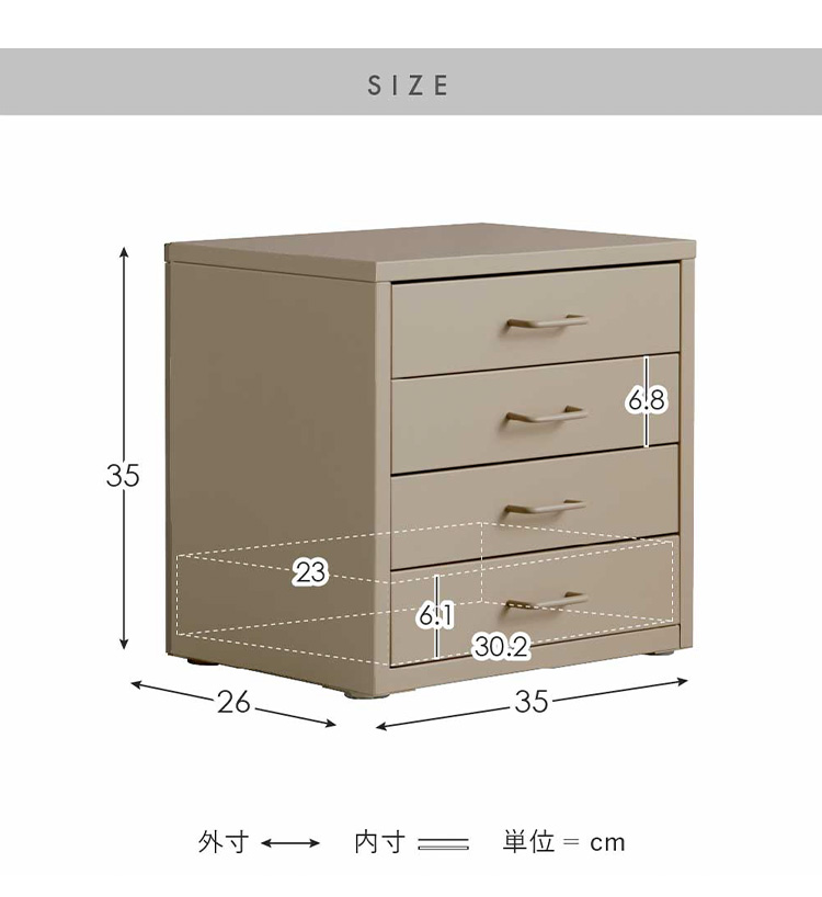 収納キャビネット Muun ムーン 幅35 卓上ラック スチールラック 引き出し収納 ミニチェスト 収納 韓国風 北欧風 おしゃれ収納 オフィス収納 DCB-4D
