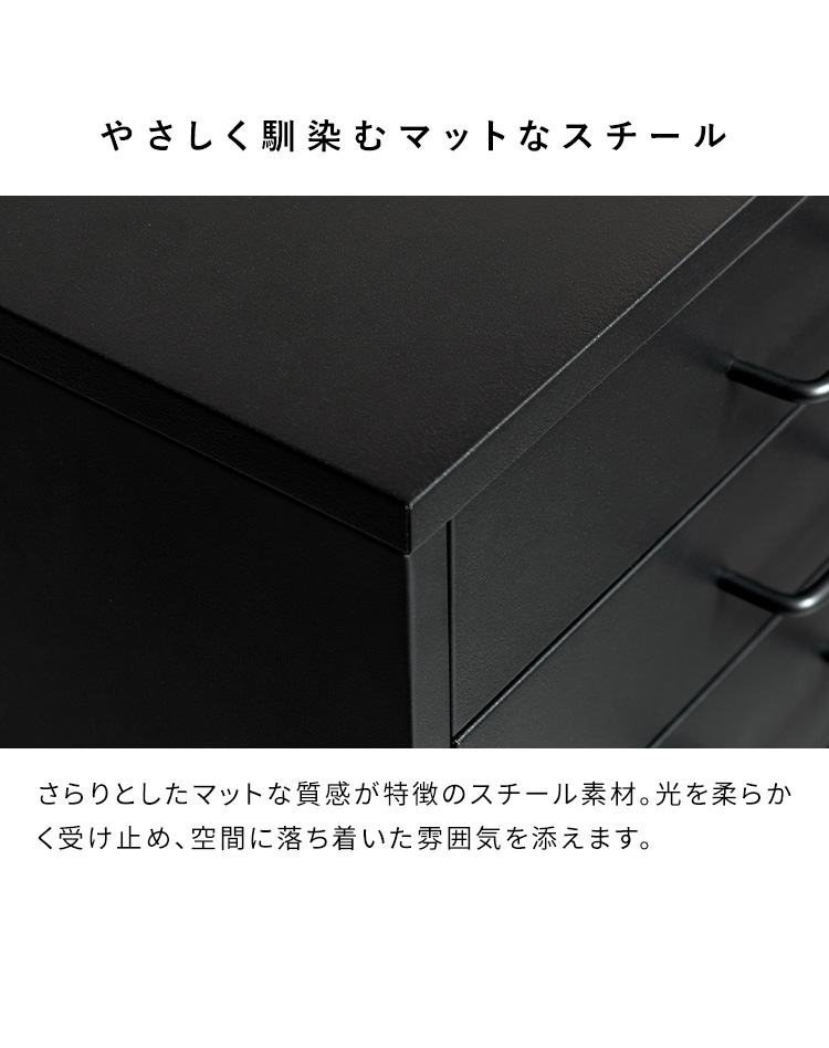 収納キャビネット Muun ムーン 幅35 奥行26 高さ68 スチールラック 引き出し収納 チェスト 収納 韓国風 北欧風 おしゃれ収納 オフィス収納 DCB-7S