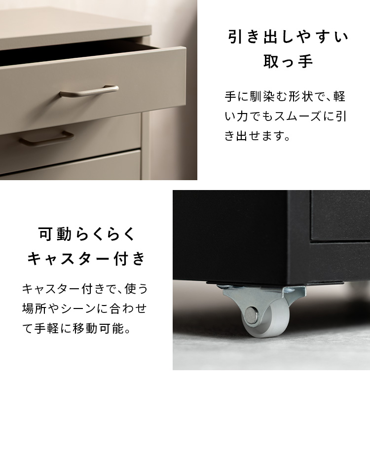 収納キャビネット Muun ムーン 幅35 奥行26 高さ68 スチールラック 引き出し収納 チェスト 収納 韓国風 北欧風 おしゃれ収納 オフィス収納 DCB-7S