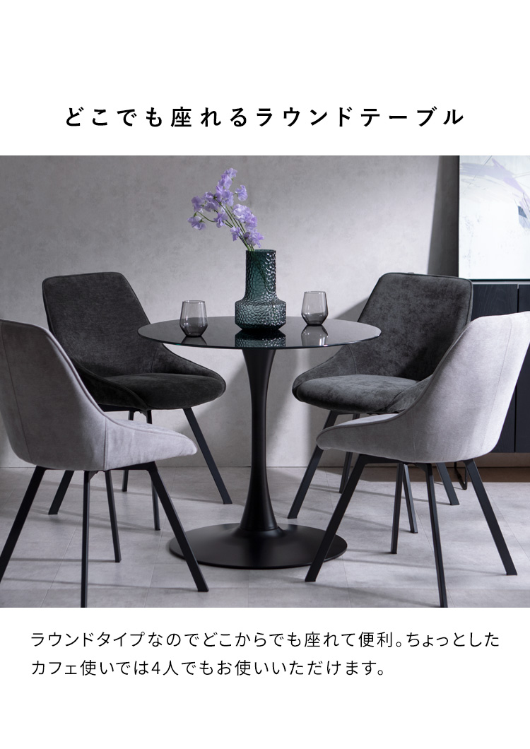 ダイニングテーブル Rivelle リヴェル カフェテーブル 2人掛け 二人 ダイニング テーブル デスク 食卓 円形 ラウンドテーブル 韓国インテリア DNT-8082