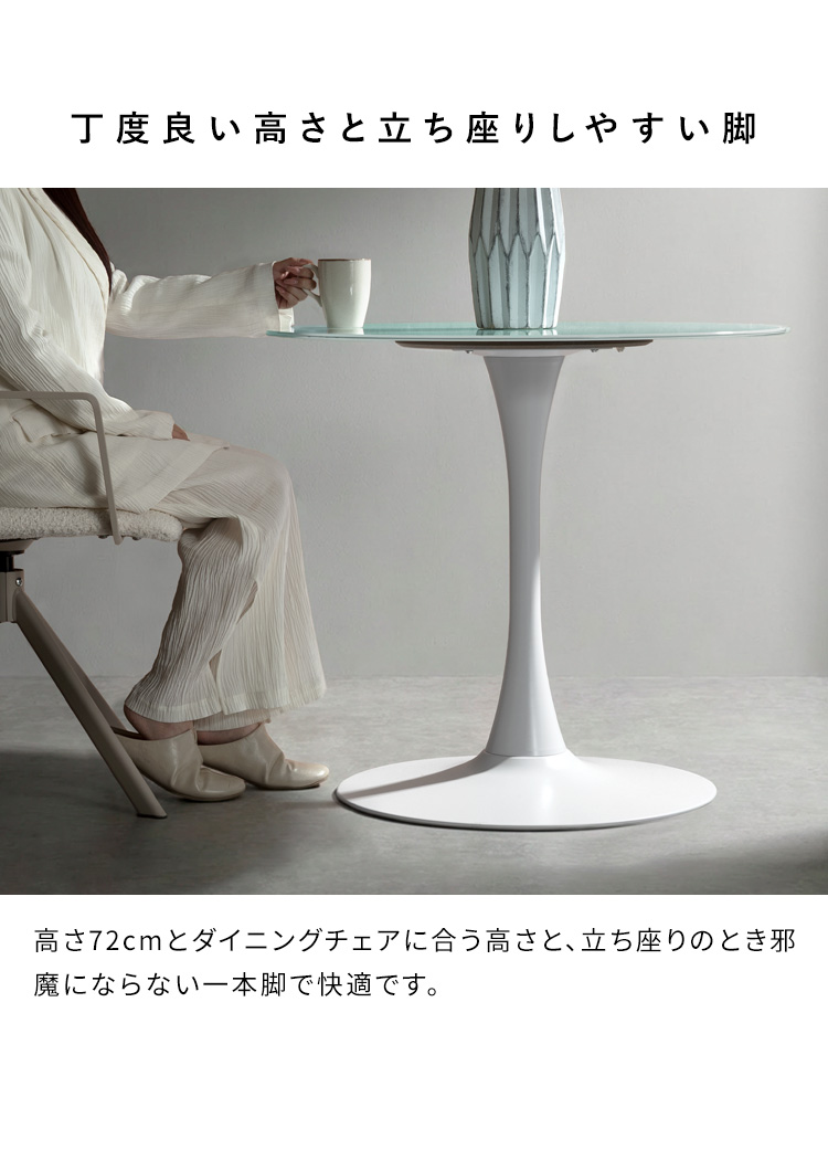 ダイニングテーブル Rivelle リヴェル カフェテーブル 2人掛け 二人 ダイニング テーブル デスク 食卓 円形 ラウンドテーブル 韓国インテリア DNT-8082