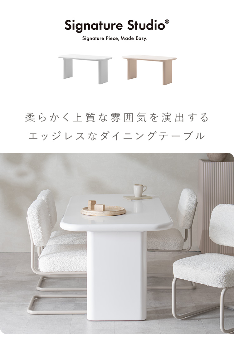 ダイニングテーブル MOL モル カフェテーブル 長方形テーブル 食卓 4人掛け 四人掛け テーブル エッジレスデザイン 韓国風 DNT-N1680S