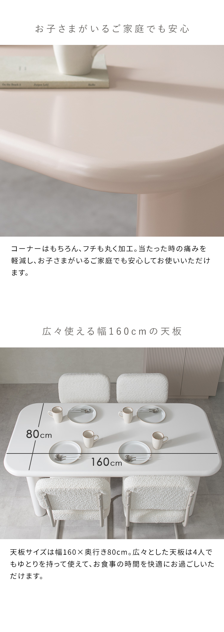 ダイニングテーブル MOL モル カフェテーブル 長方形テーブル 食卓 4人掛け 四人掛け テーブル エッジレスデザイン 韓国風 DNT-N1680S