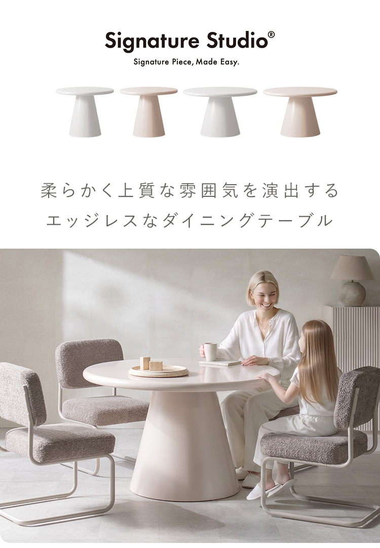 ラウンドテーブル MOL モル ダイニングテーブル カフェテーブル 90cm エッジレステーブル 丸テーブル 食卓 円形 角丸 韓国風インテリア DNT-N900R