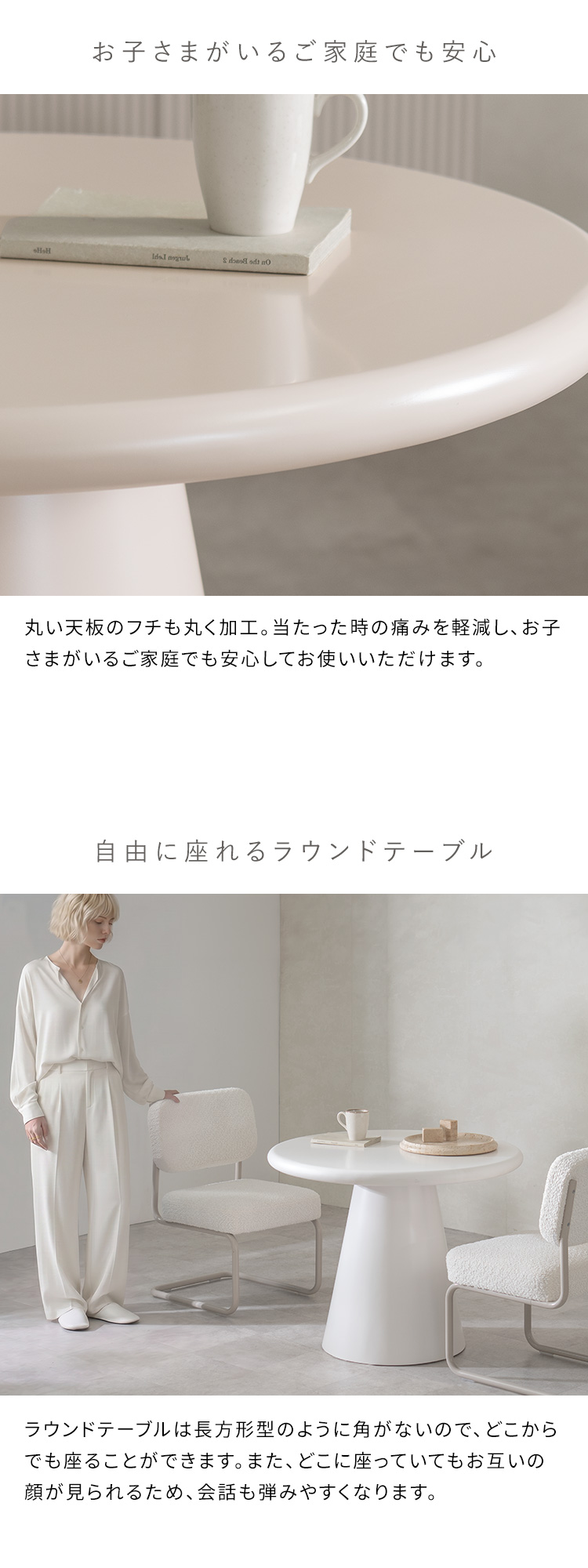 ラウンドテーブル MOL モル ダイニングテーブル カフェテーブル 90cm エッジレステーブル 丸テーブル 食卓 円形 角丸 韓国風インテリア DNT-N900R