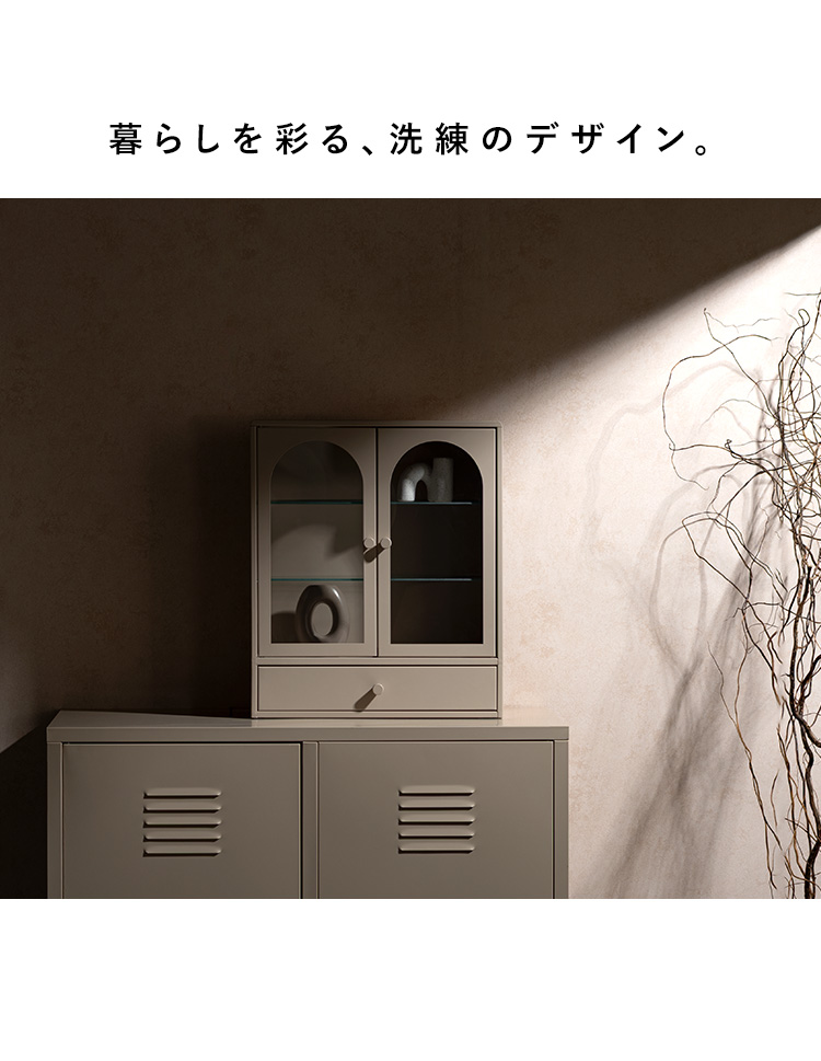 ディスプレイ収納 Muun ムーン スチールラック 卓上 小物収納 ガラス扉 引出し チェスト ディスプレイ 韓国風 北欧風 くすみカラー おしゃれ収納 DSP-470