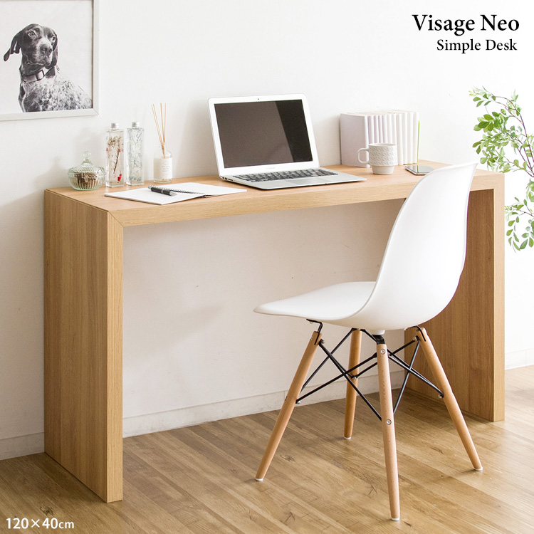 シンプルデスク Visage(ビサージュ)