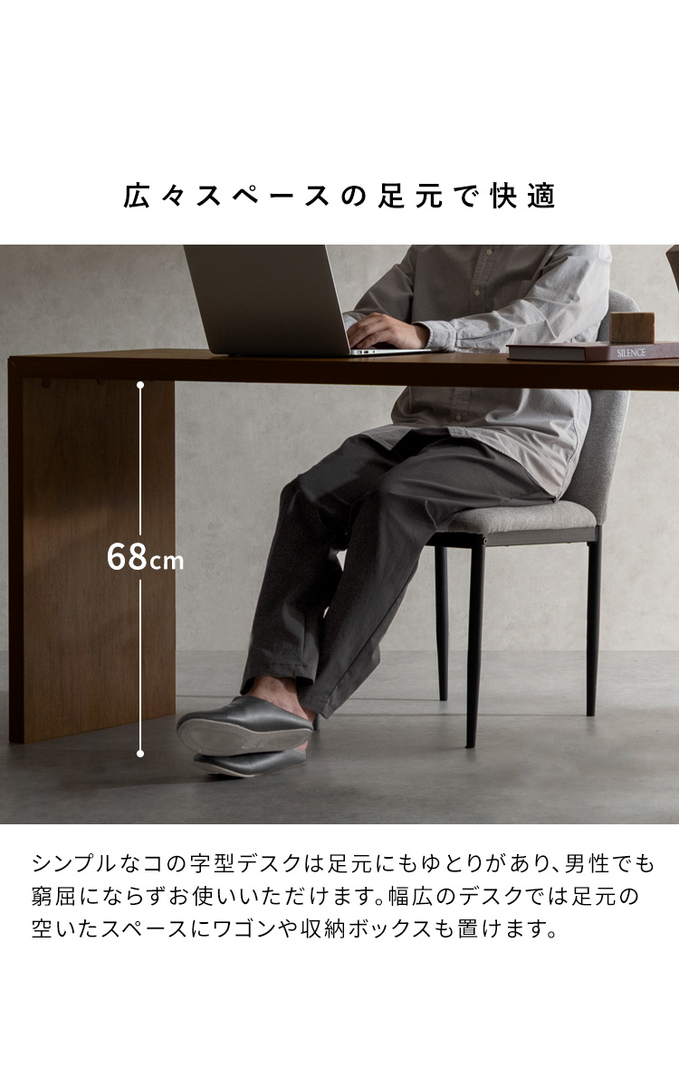 広々スペースの足元で快適