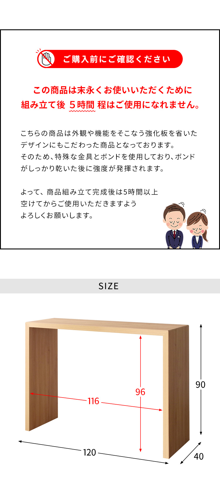 カウンターテーブル Galant ガラン 平机 机 デスク コの字型 木製デスク 木製テーブル マルチデスク マルチテーブル ハイテーブル DT-1006