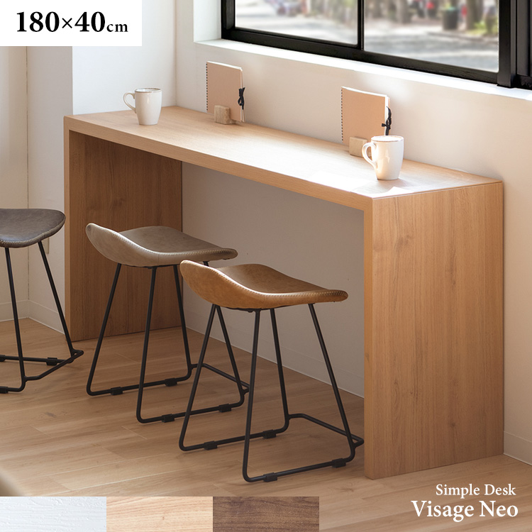 シンプルデスク ビサージュ ネオ DT-1007