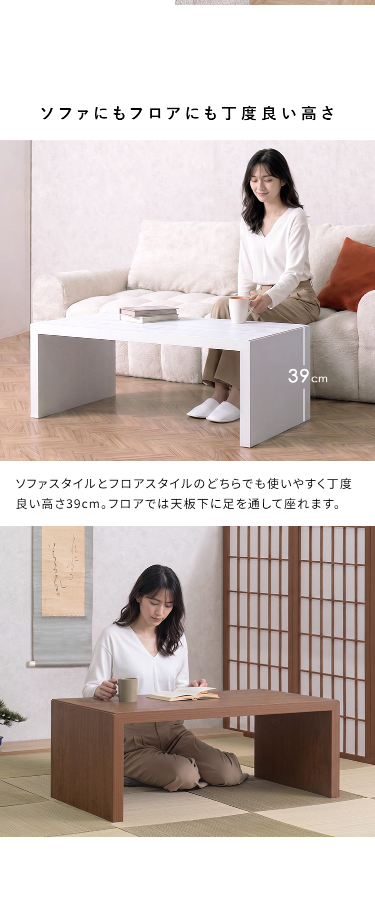 シンプルテーブル Tren トレン 100×55 コの字型 ローテーブル センターテーブル マルチテーブル 木製テーブル ローデスク マルチデスク 座卓 平机 北欧 DT-1009