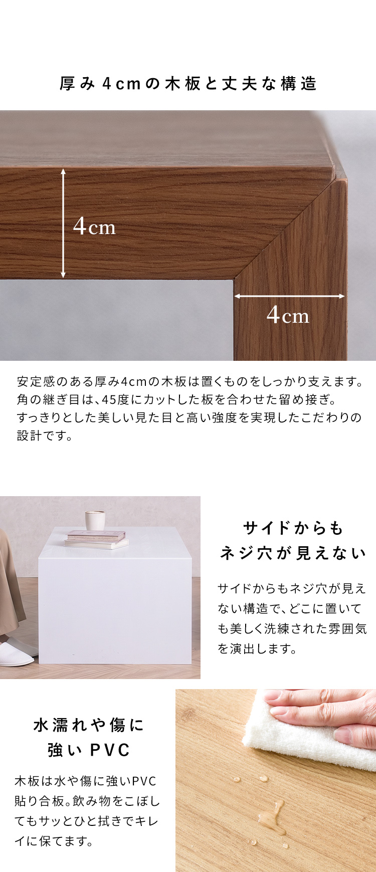 シンプルテーブル Tren トレン 100×55 コの字型 ローテーブル センターテーブル マルチテーブル 木製テーブル ローデスク マルチデスク 座卓 平机 北欧 DT-1009