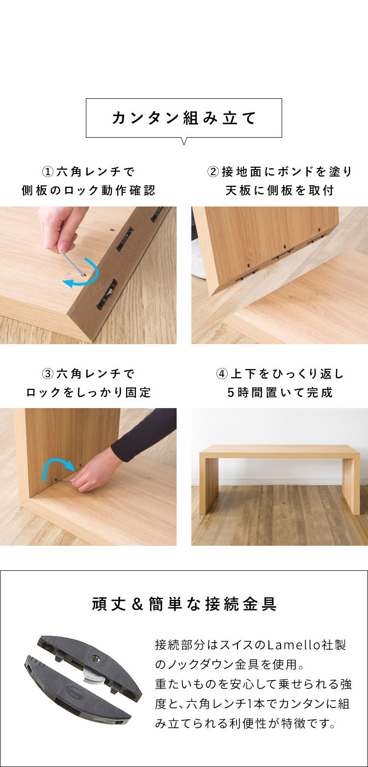シンプルテーブル Tren トレン 100×55 コの字型 ローテーブル センターテーブル マルチテーブル 木製テーブル ローデスク マルチデスク 座卓 平机 北欧 DT-1009