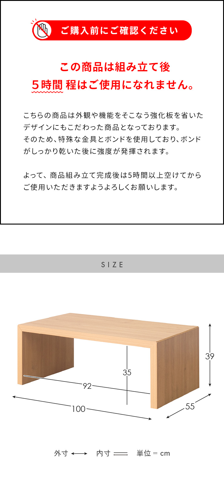 シンプルテーブル Tren トレン 100×55 コの字型 ローテーブル センターテーブル マルチテーブル 木製テーブル ローデスク マルチデスク 座卓 平机 北欧 DT-1009