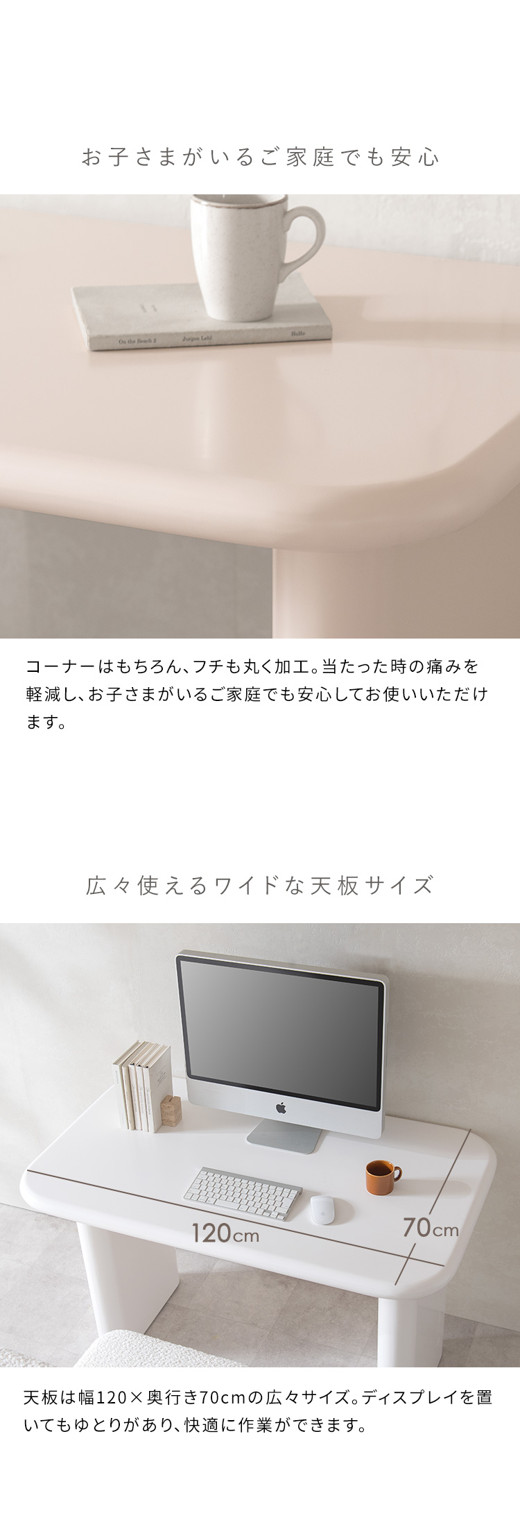 デスク MOL モル エッジレス パネル脚 パソコンデスク 勉強机 作業台 シンプルデスク ネイルテーブル ホワイト ベージュ かわいい おしゃれ DT-N1270