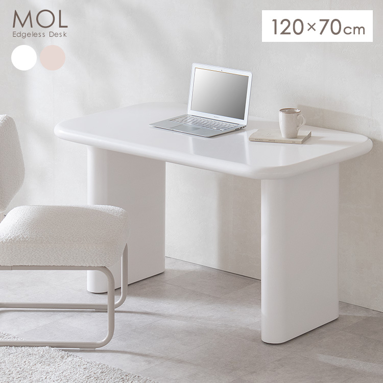 デスク MOL モル エッジレス パネル脚 パソコンデスク 勉強机 作業台 シンプルデスク ネイルテーブル ホワイト ベージュ かわいい おしゃれ DT-N1270