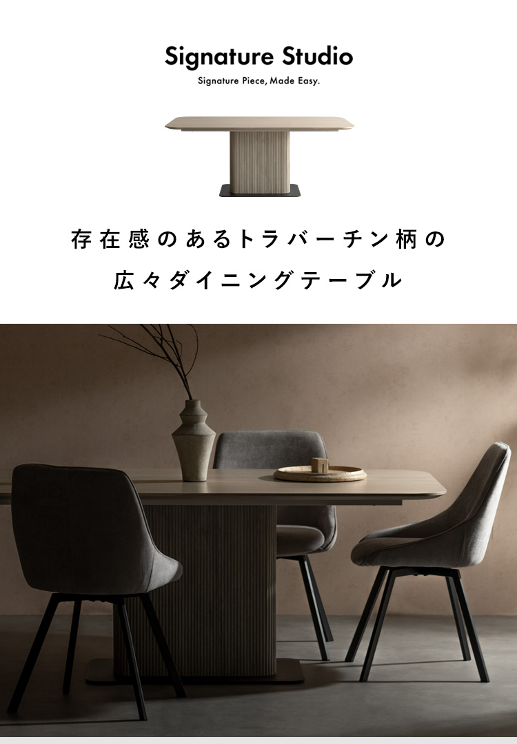 ダイニングテーブル Kerris ケリス 4人掛けテーブル 6人掛けテーブル トラバーチン柄 食卓 長方形 大理石柄 ベージュ アンティーク 韓国インテリア DT-N1890